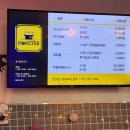 쌍령동-5 | 쌍령동키즈카페 점핑몬스터 | 경기광주 아이랑가볼만한곳, 초등고학년도 OK