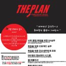 더플랜컴퓨터아트회계학원 이미지