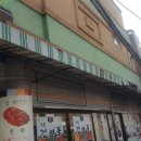 약수세탁 이미지