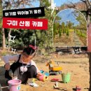 강동로-37 이미지