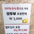 일품명가 이미지