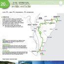 덕곡리 영덕 택시부 옆 | 해파랑길 20코스 남진- 영덕조각공원에서 고불봉과 강구항지나 삼사해상공원까지