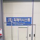 안성전자 이미지