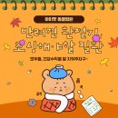 아이펫 동물병원 이미지