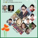 예술인의 한마당 이미지