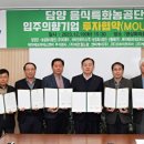 주식회사 오하이코리아 이미지