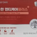 케어플러스 이미지