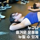 일상의 운동 PT STUDIO 이미지