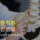허리편한신경외과의원 이미지