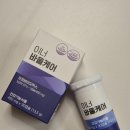 바울 | 배변퀘변 위해 태어난 장전문 유산균, 이너바울케어 후기