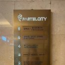 방배천로6-11 이미지