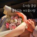 더 플로우 유치원 | 유치원 졸업 꽃다발 플로우화 : 귀여운 비누 꽃다발로 졸업축하해