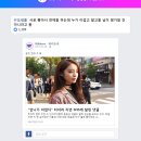 보는뉴스