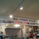 칼국수사랑
