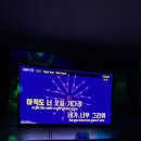 나이아가라노래방