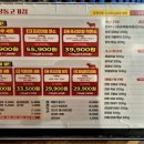 마장동고기집 인창점 이미지