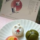 화과자 클래스(고급) 이미지