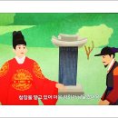 금암기적비 이미지