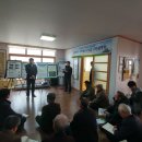 가덕1리 마을회관 이미지