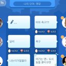 라이어 게임하는데ㅋㅋㅋ 이미지