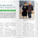 이연순 Daum카페