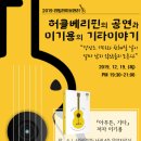 신월음악도서관 이미지