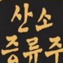 황금곳간