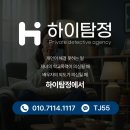 주교면사무소 | 충청남도 흥신소 탐정사무소 외도 및 불륜 고객 신뢰 구축