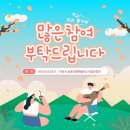 민생마켓