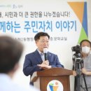 광명5동 주민센터 이미지