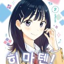정석디앤씨