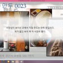 천마면옥
