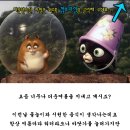 주석목장 네이버블로그
