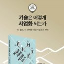 한국 특허법무연구원 이미지