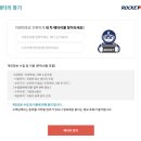 영창밧데리 이미지