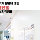 문치환한의원 이미지