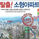동도센트리움 이미지