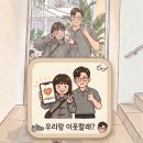 비소(장군)-호-1 | 스타필드 코엑스몰 맛집 탐방! 따뜻한 분위기의 호호식당 내돈내산 솔직 후기