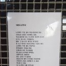 168 도시락국 이미지