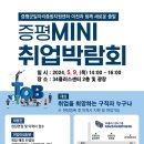 ㈜에스지텍 이미지