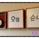 간지떡볶이돈까스