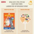 팝스토어편의점 이미지