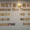 토탈뷰티여기