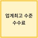 리치주