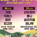 사운드파크 이미지