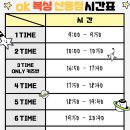 The OK 복싱짐 이미지