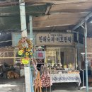 뉴만해슈퍼