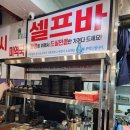 왕십리 이미지