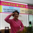 2012.10.5. 부평 홍가원이 10월 15일 . 월. 10시 .부디 오시어 축하해 주세요 _ 박정애_ 이미지
