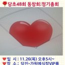 가원주유소 이미지